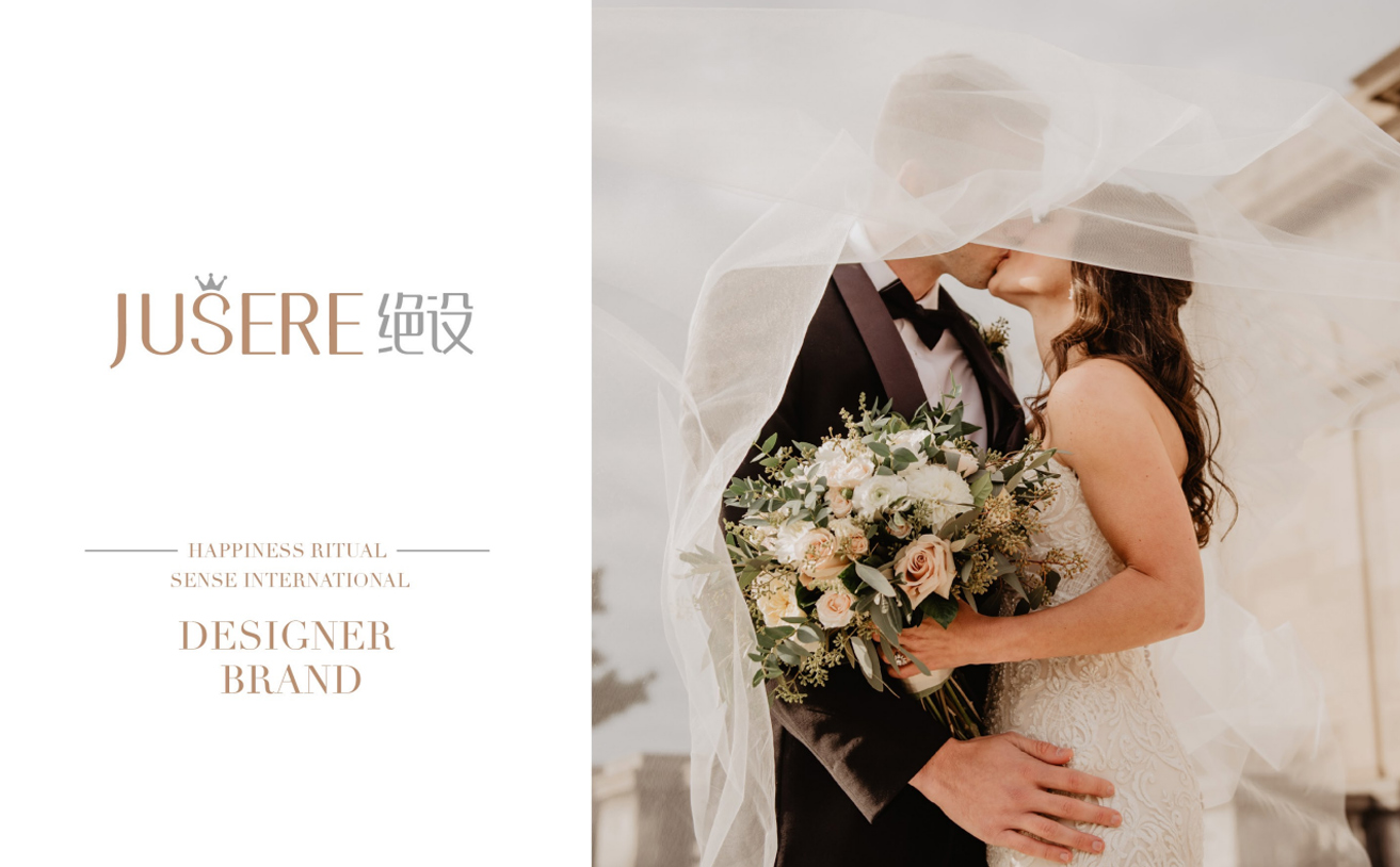 婚紗禮服品牌策劃設計