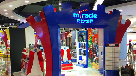 奇妙世界品牌設(shè)計，品牌VI設(shè)計