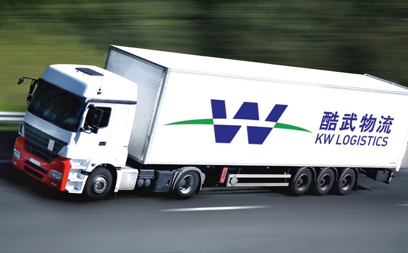 物流供應鏈品牌設計