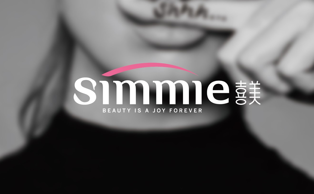 醫美品牌營銷策劃