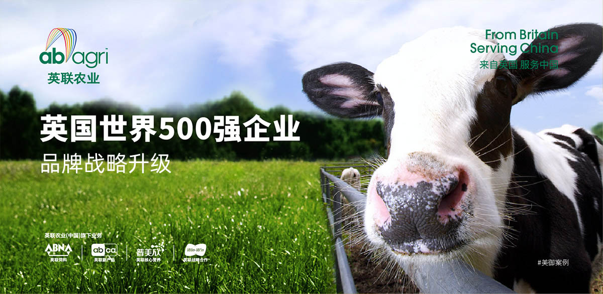 “品牌升級_農(nóng)業(yè)品牌升級案例”