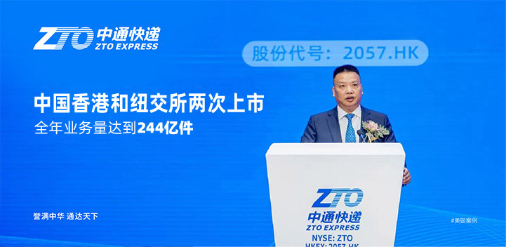 譽滿中華，通達天下