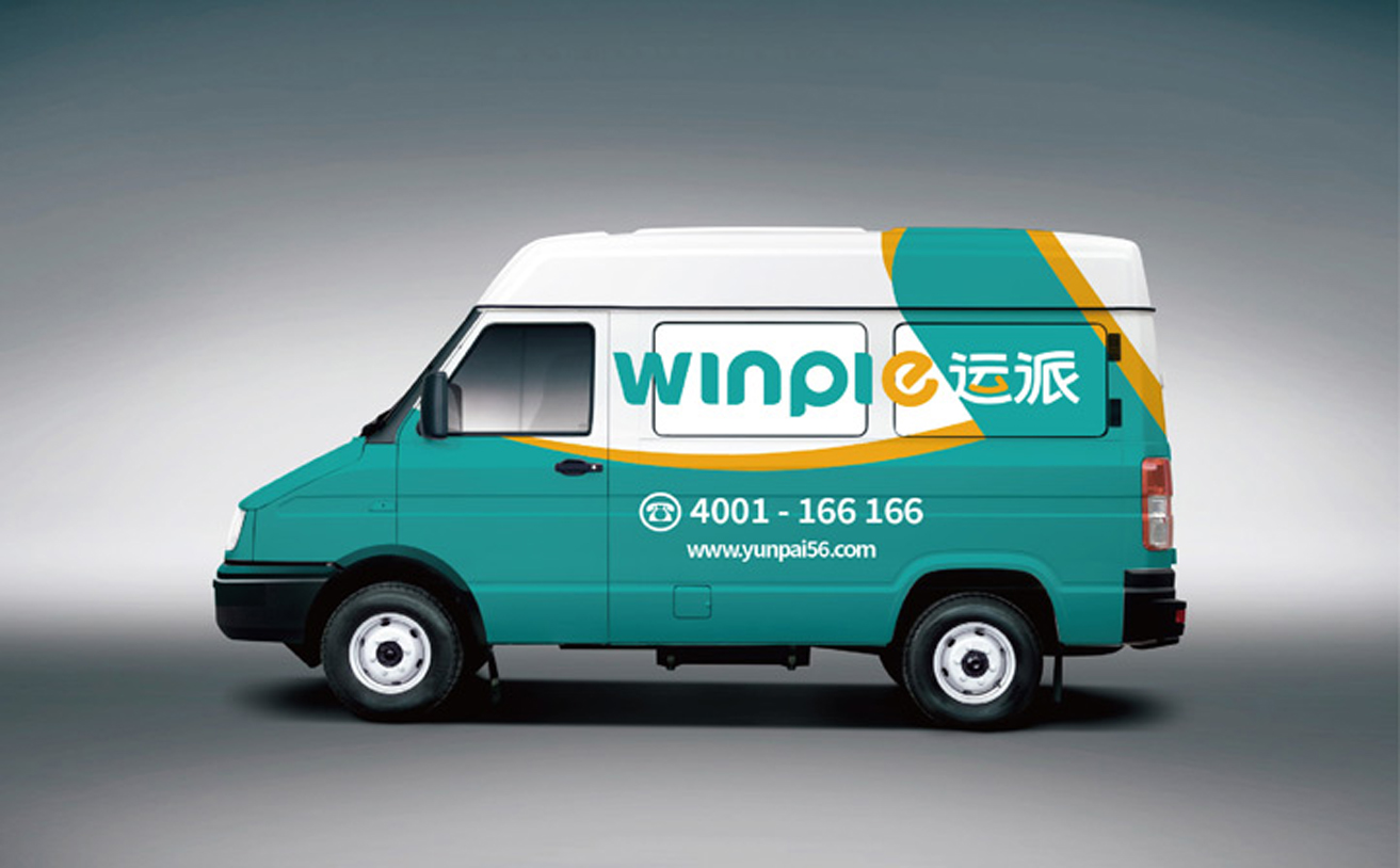 運(yùn)派供應(yīng)鏈品牌全案策劃