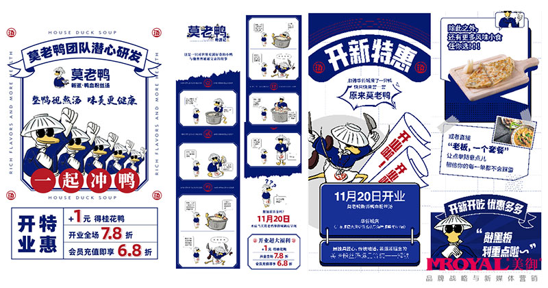 特色餐飲加盟,餐飲品牌加盟 特色餐飲加盟,餐飲品牌加盟