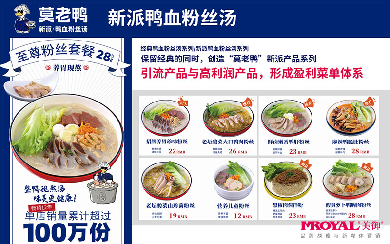 特色餐飲加盟,餐飲品牌加盟 特色餐飲加盟,餐飲品牌加盟