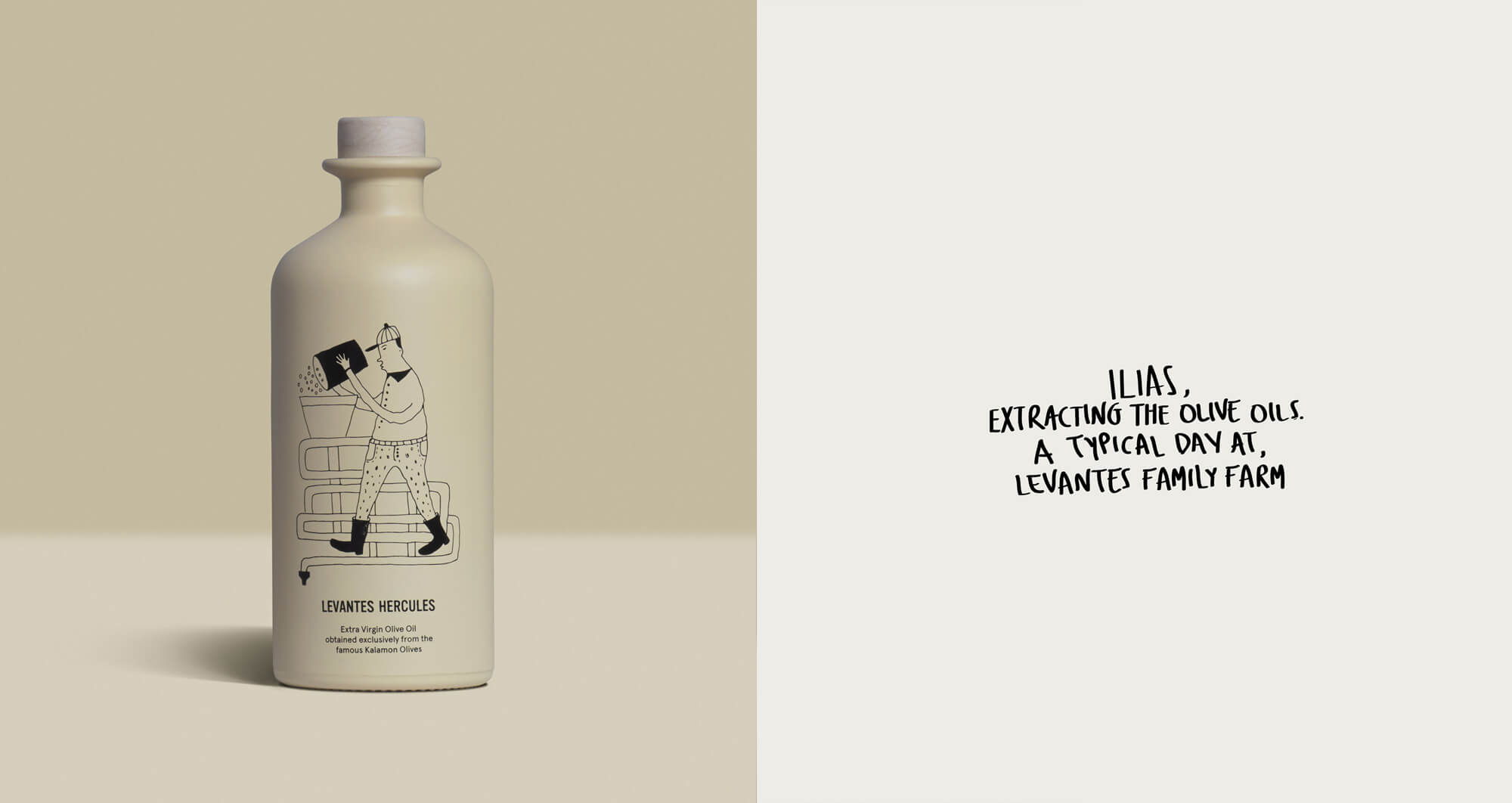 農產品包裝設計