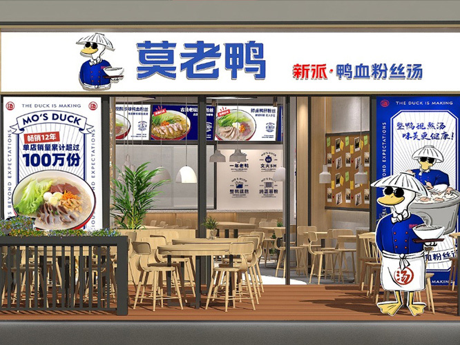 餐飲品牌如何制定定位戰略