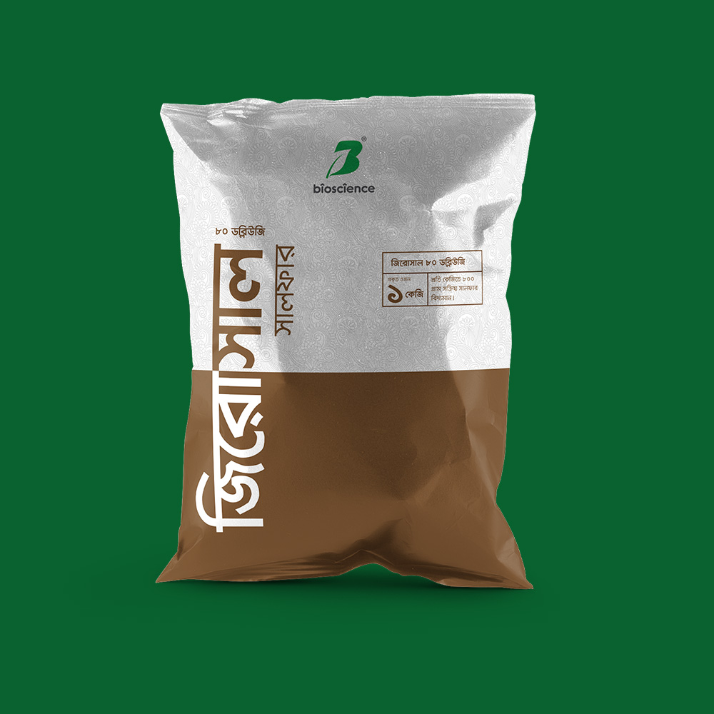 除草劑包裝設計 (5).jpg