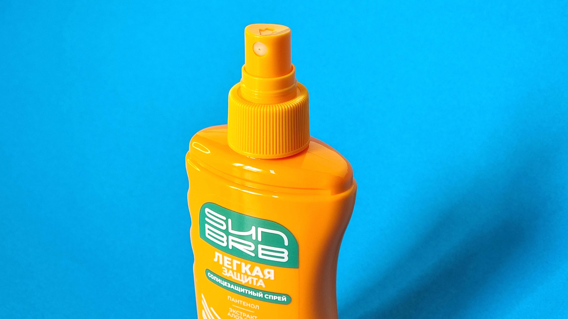 防嗮噴霧化妝品包裝設計