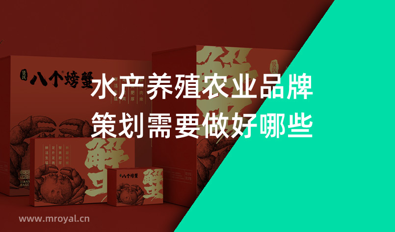 農業品牌建設怎么做才能達到預期效果