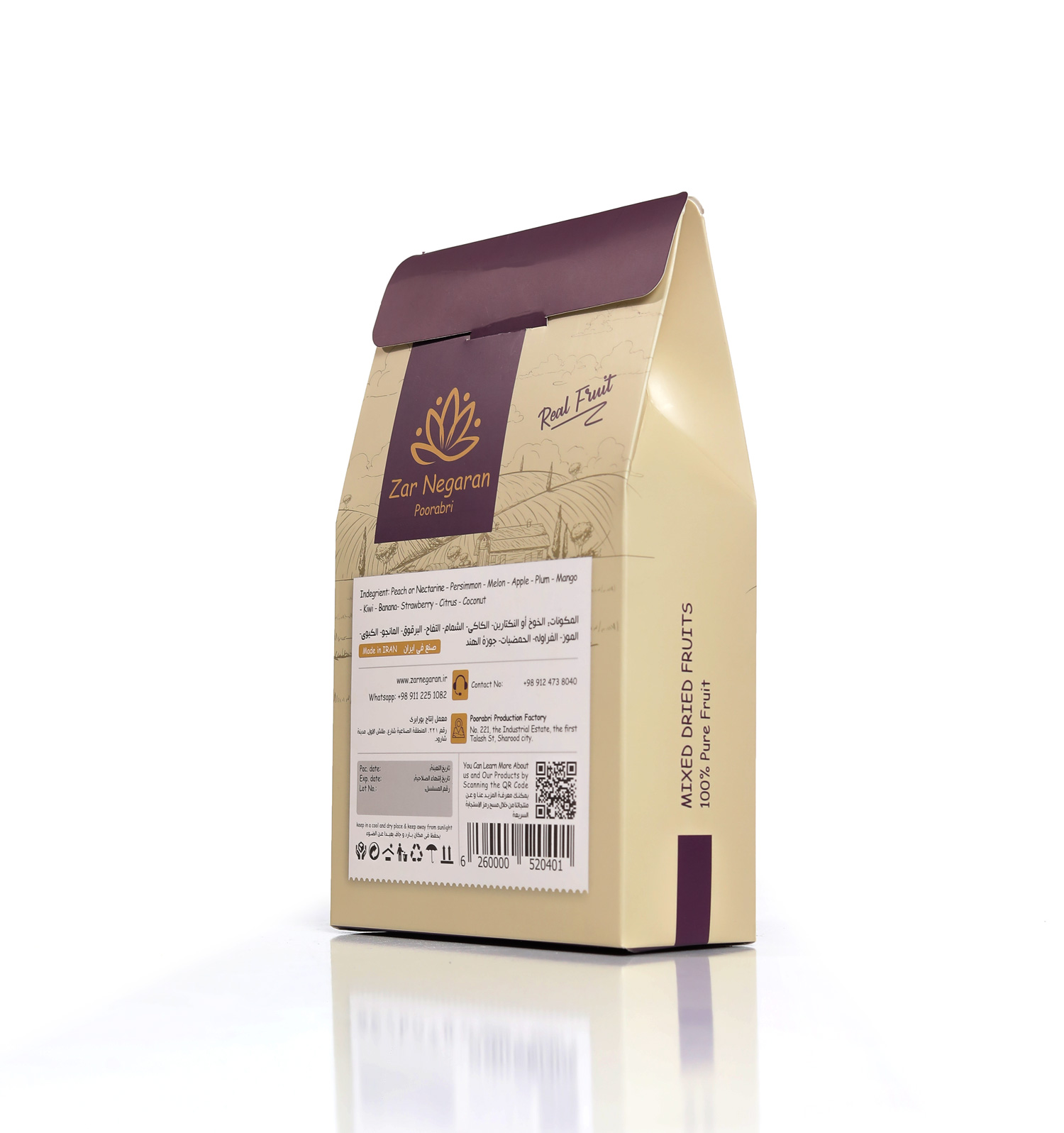 干果產(chǎn)品包裝設計