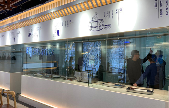 餐飲企業品牌形象設計