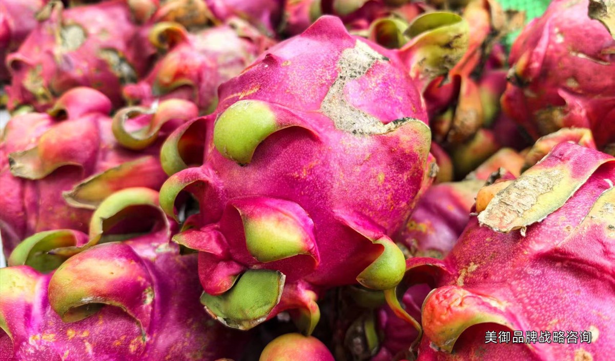 農業果品企業打造自有品牌的深度分析-美御品牌策劃