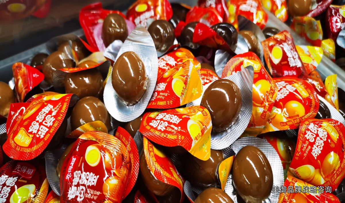 預包裝鹵蛋品牌戰略營銷建議_美御品牌策劃