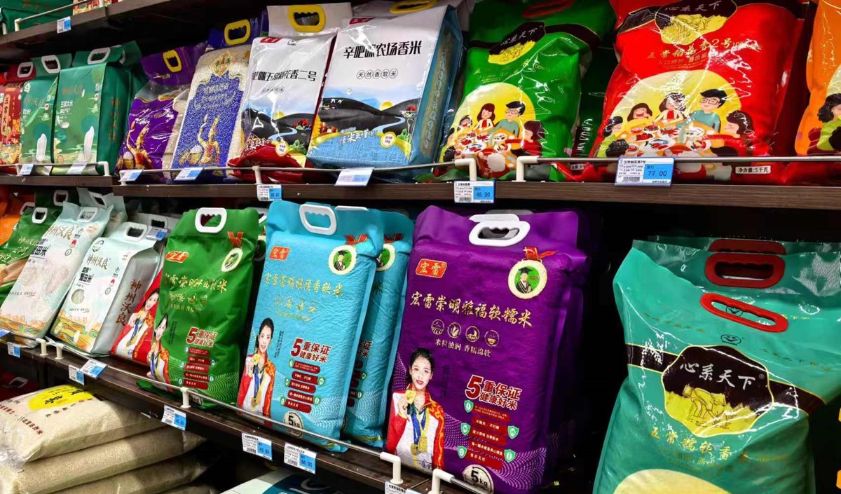 大米品牌策劃 大米品牌策劃