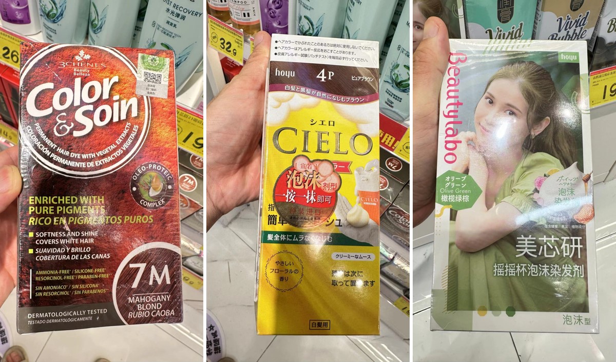 染發產品線下實體調研分析報告-美御品牌策劃