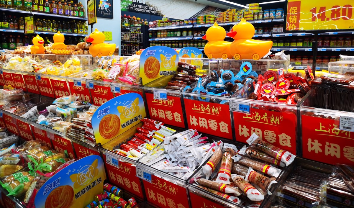 十一假期前休閑零食行業(yè)營(yíng)銷策劃