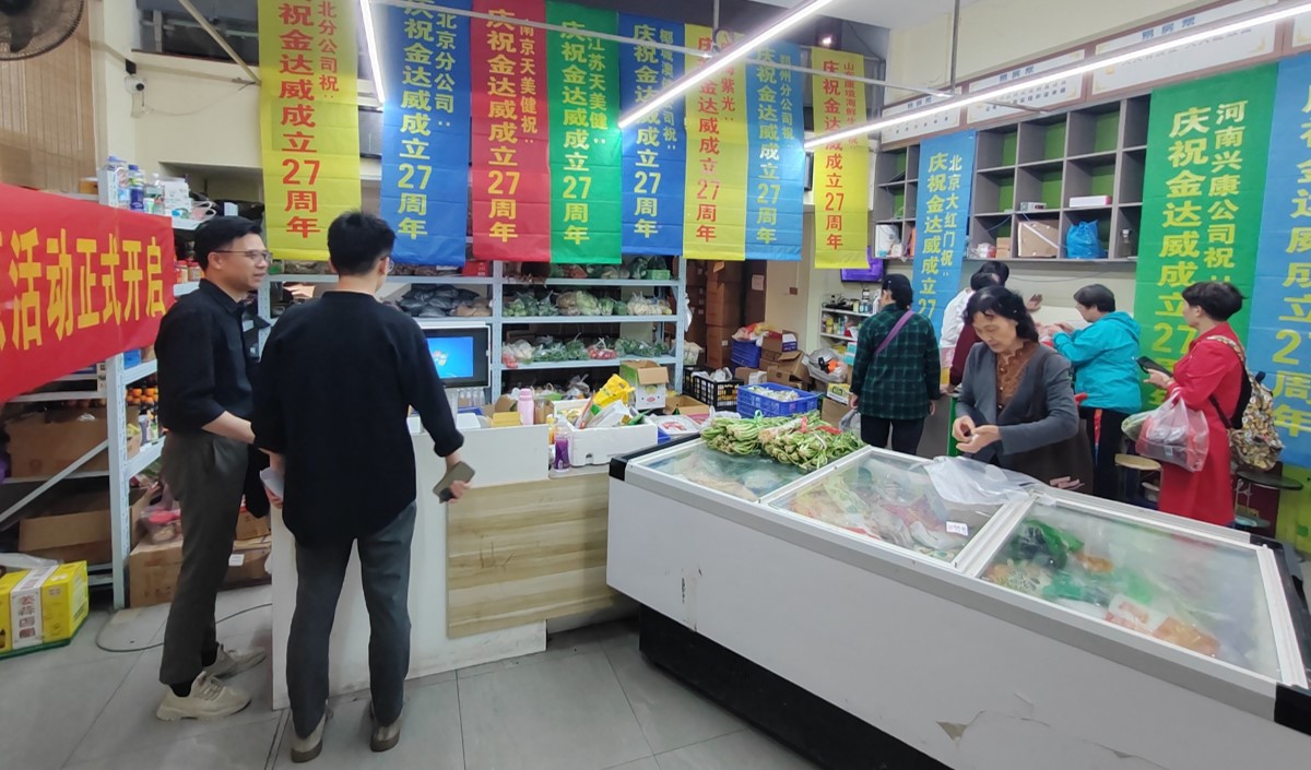 美御團隊赴武漢磐康年華做品牌戰略項目啟動會及市場調研