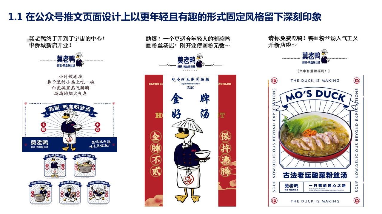 如何為餐廳制定營銷計劃：8個關鍵步驟