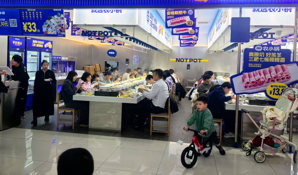 春節后年輕人創業開餐飲店品牌全案策劃