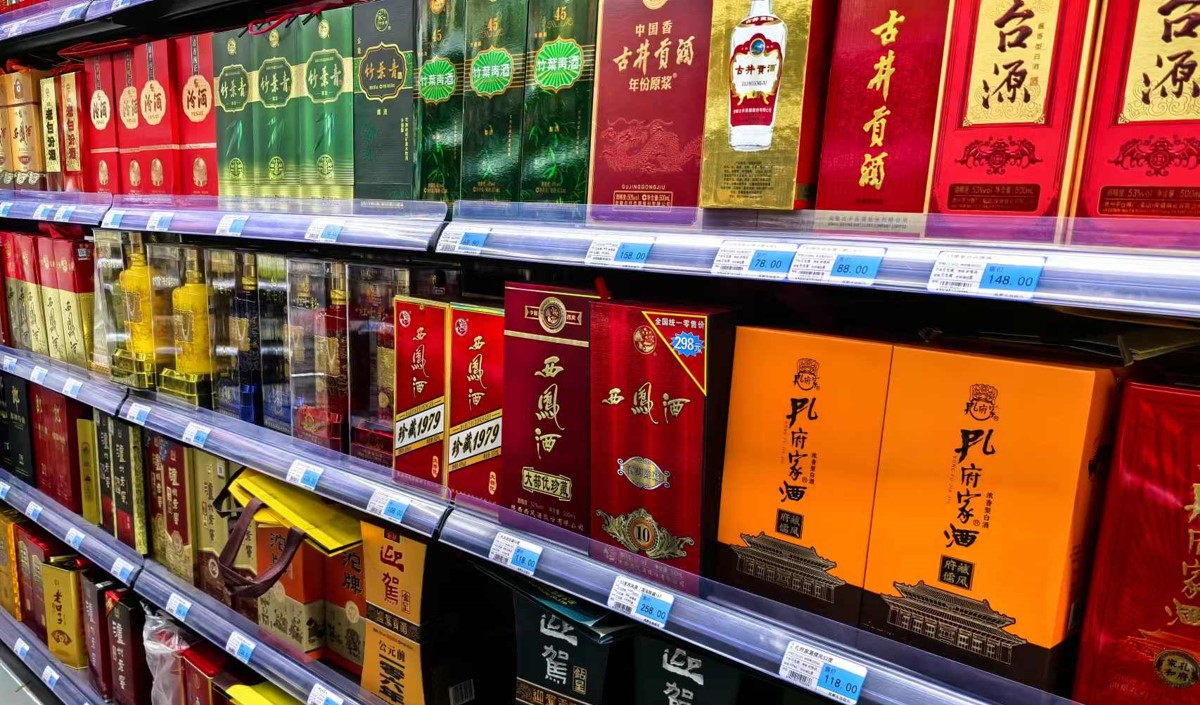 白酒行業新銳品牌策劃指南