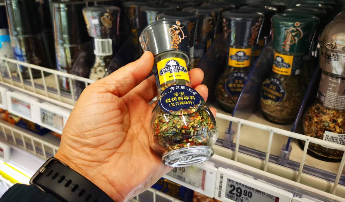 燒烤調味料品牌戰略方案-美御