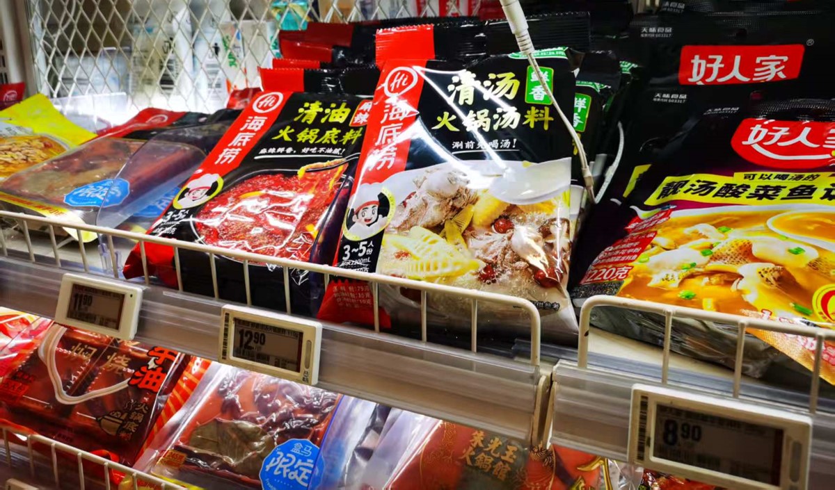 調(diào)味料市場(chǎng)競(jìng)爭(zhēng)格局分析