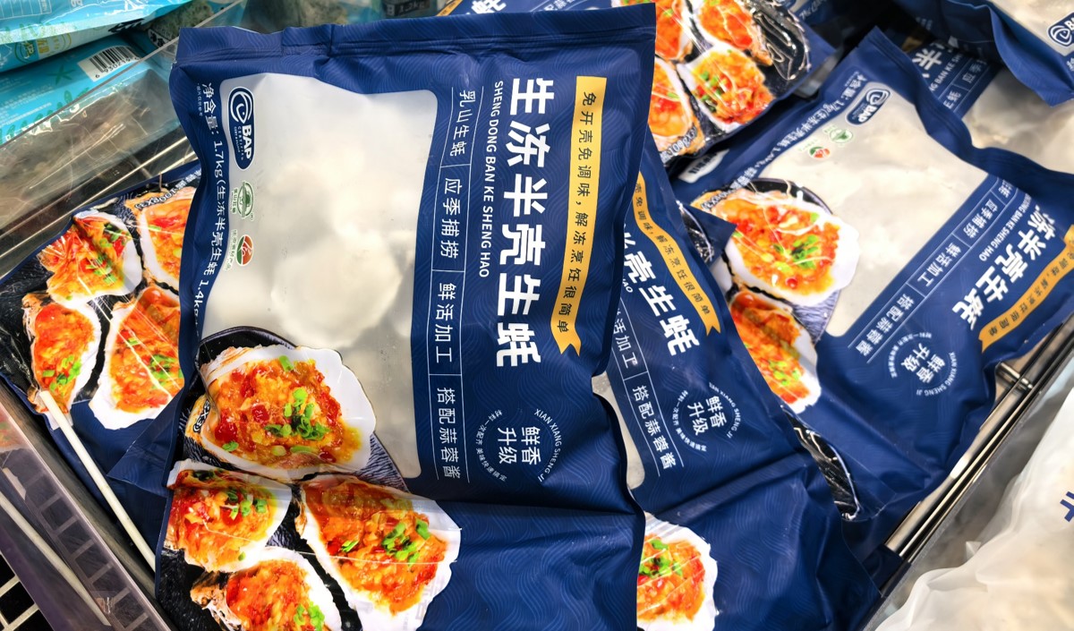 海鮮產品品牌策劃策略分析