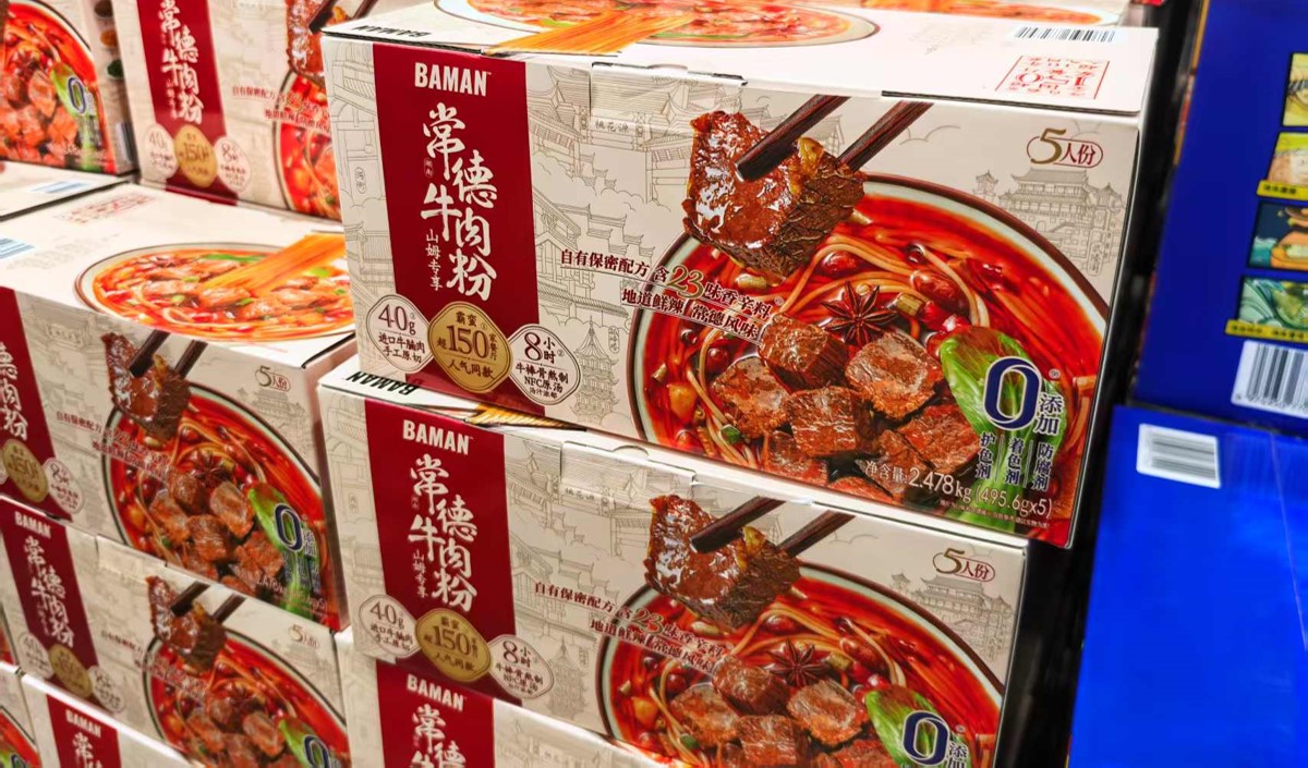紅燒牛肉粉預包裝產品品牌策劃方案深度解析
