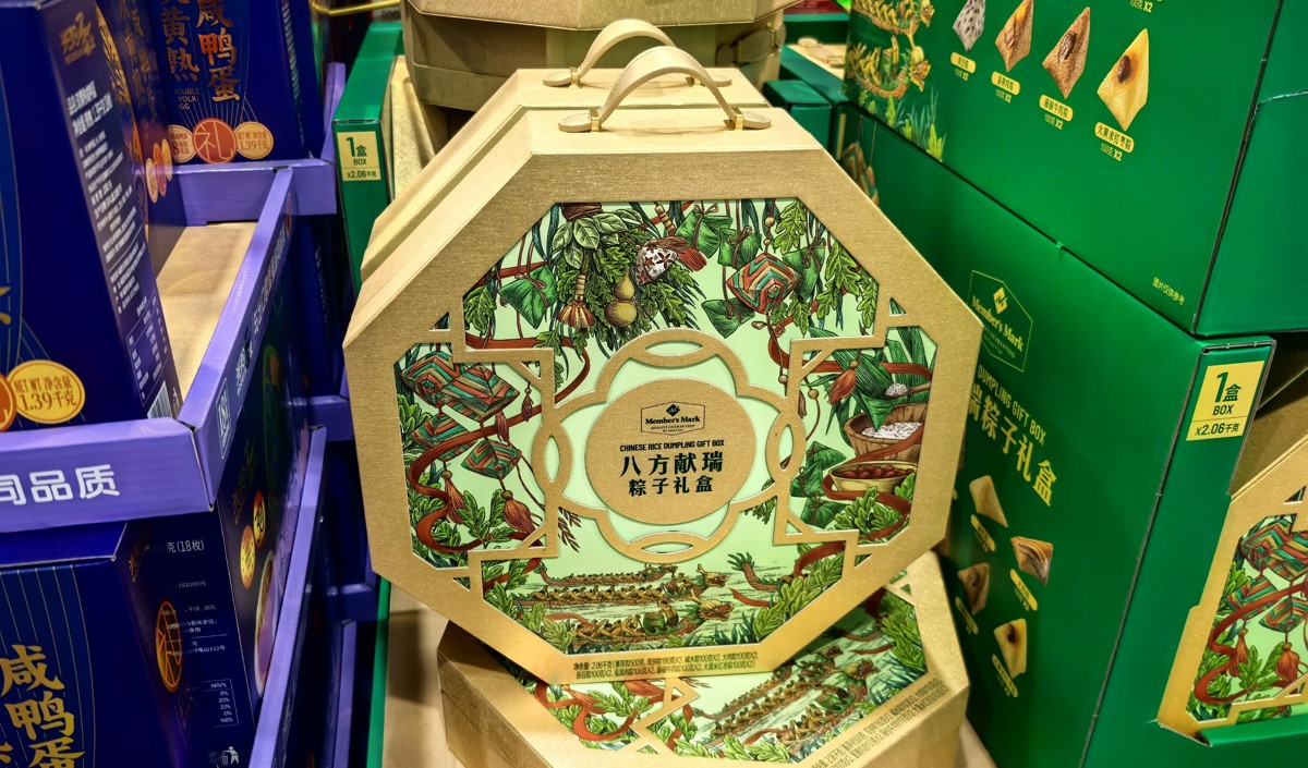 2025年粽子品牌營(yíng)銷策劃方案思路-美御 2025年粽子品牌營(yíng)銷策劃方案思路-美御