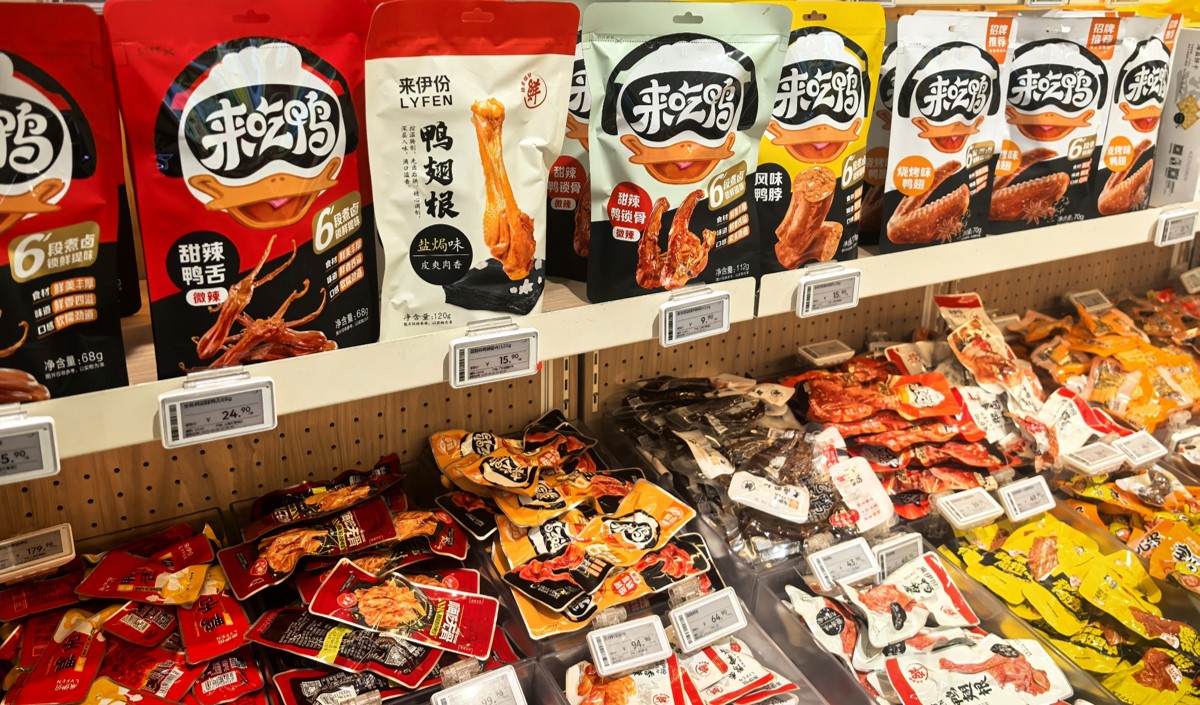 暑期零食品牌45天黃精當(dāng)營(yíng)銷策劃方案 暑期零食品牌45天黃精當(dāng)營(yíng)銷策劃方案