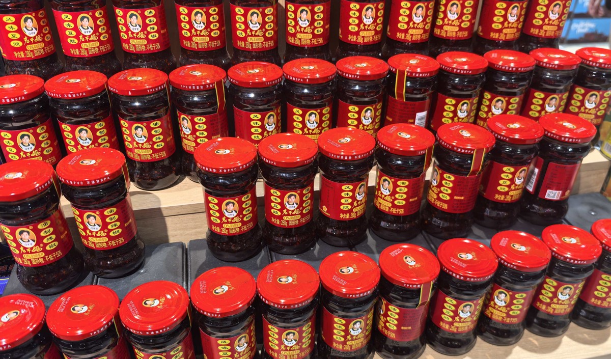 老干媽品牌年輕化戰(zhàn)略分析