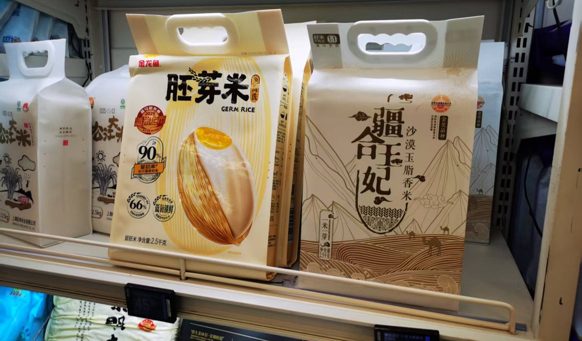 大米包裝品牌策劃思路及健康需求應對方案