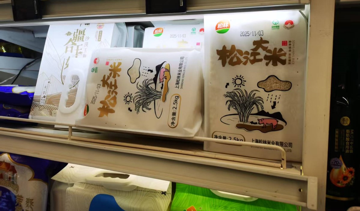 大米包裝品牌策劃 大米包裝品牌策劃