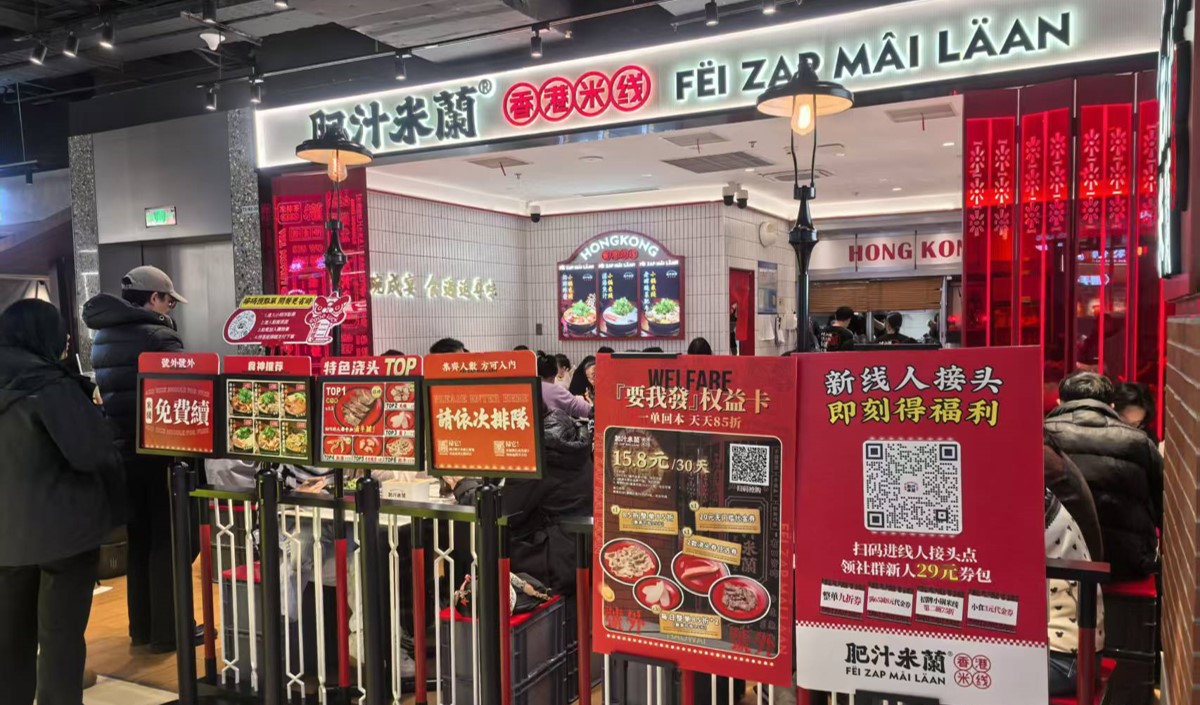 米線連鎖店品牌策劃指南