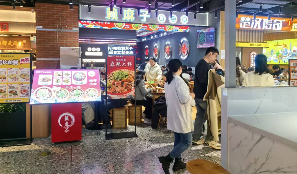 麻辣燙連鎖品牌策劃指南