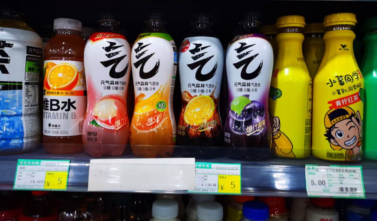 氣泡飲品牌策劃