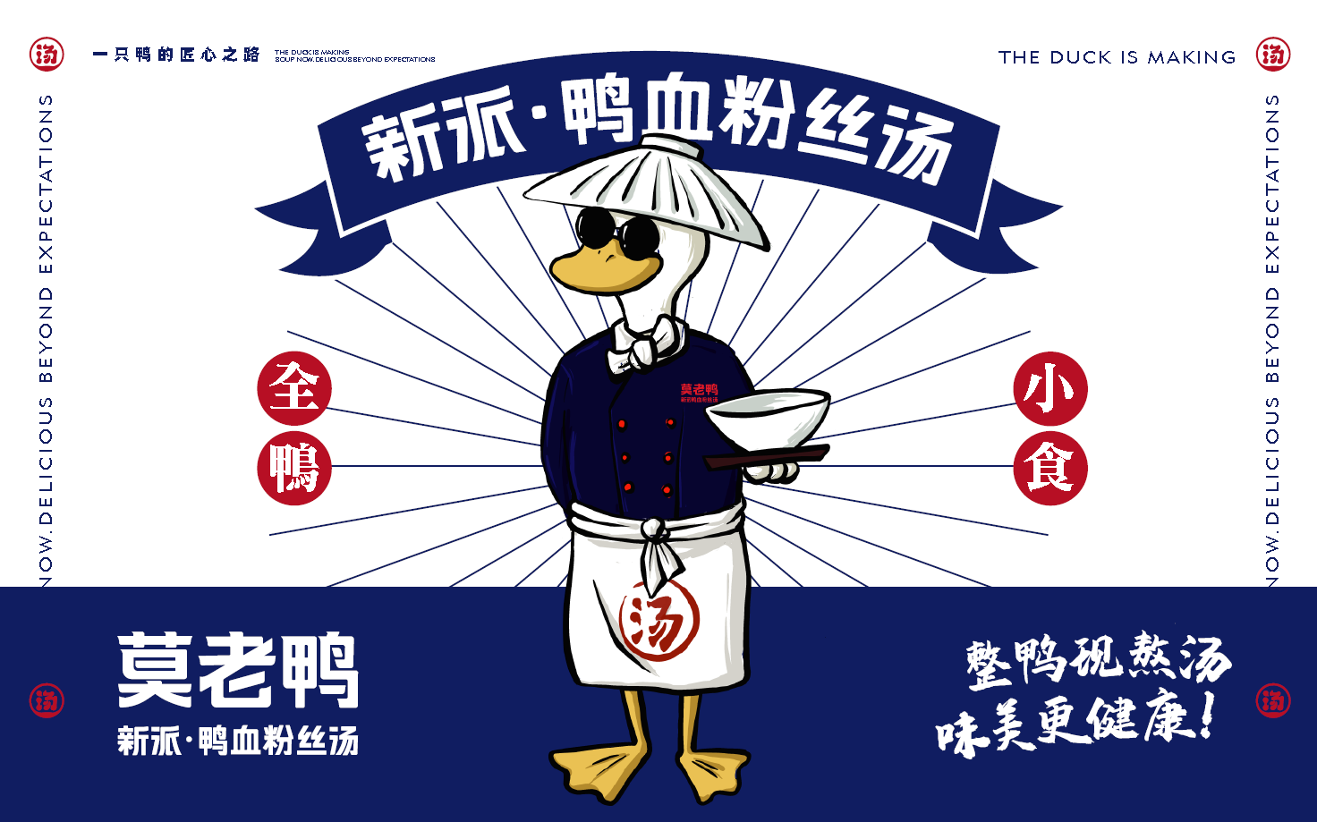 美御淺談新銳企業品牌發展戰略怎么制定